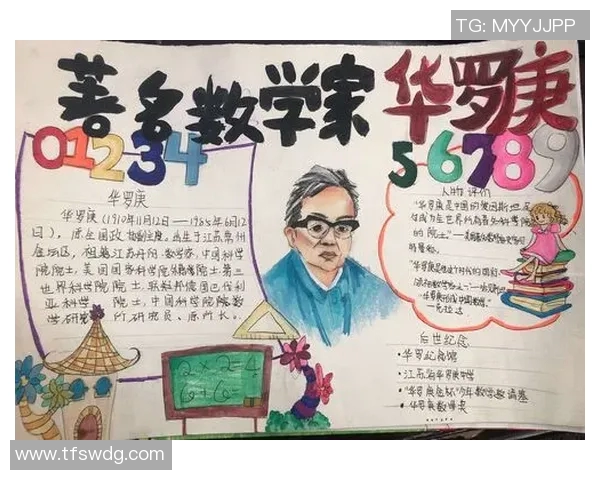 深度对话：探索陈秀英的网球人生与背后的奋斗故事