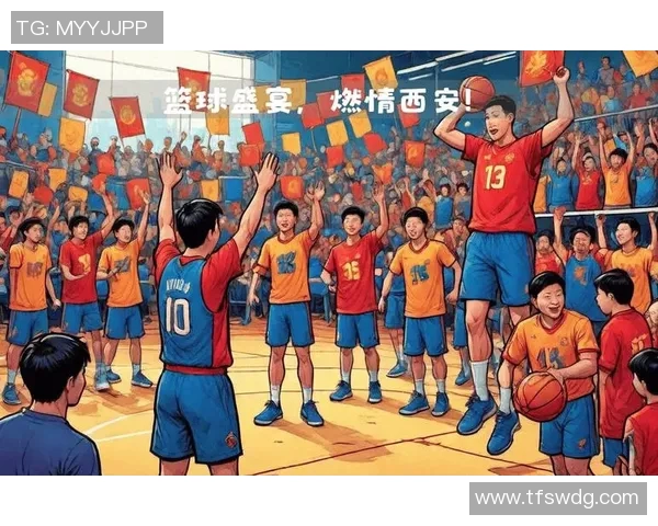 赛后分析：上海篮球队与西安篮球队在灵活性上的较量与启示